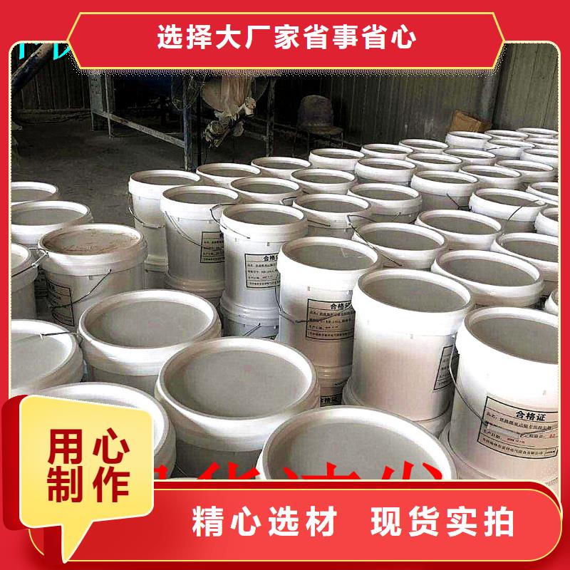 二型铁路抑尘剂·生产厂家