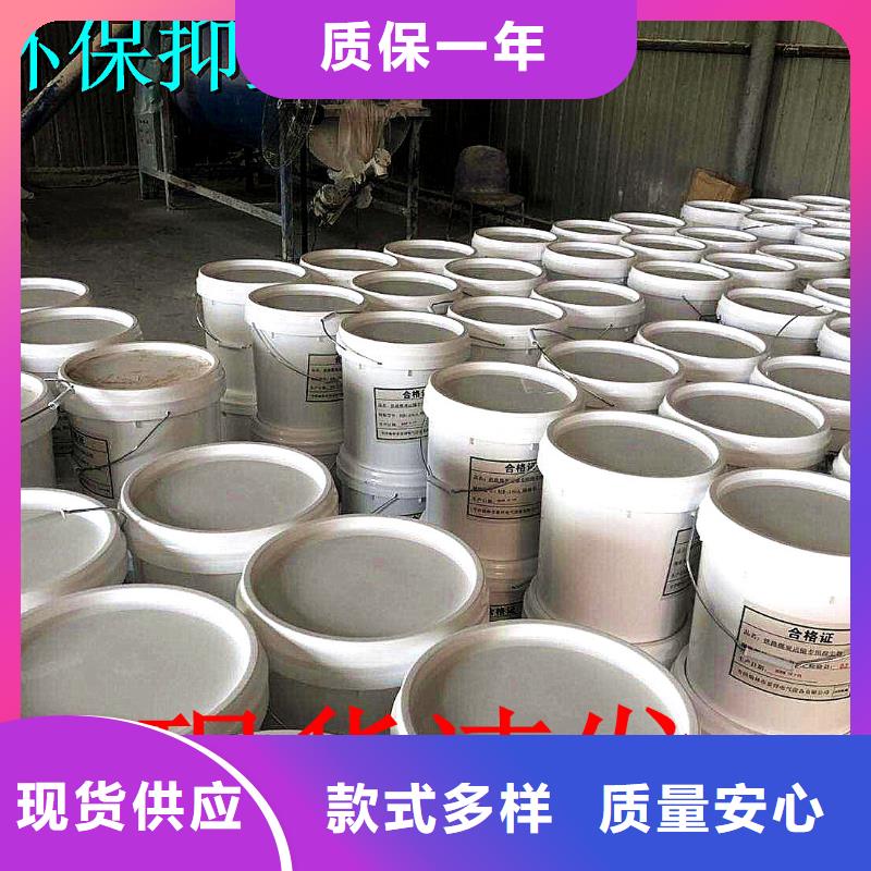 铁路煤炭运输抑尘剂实力厂家