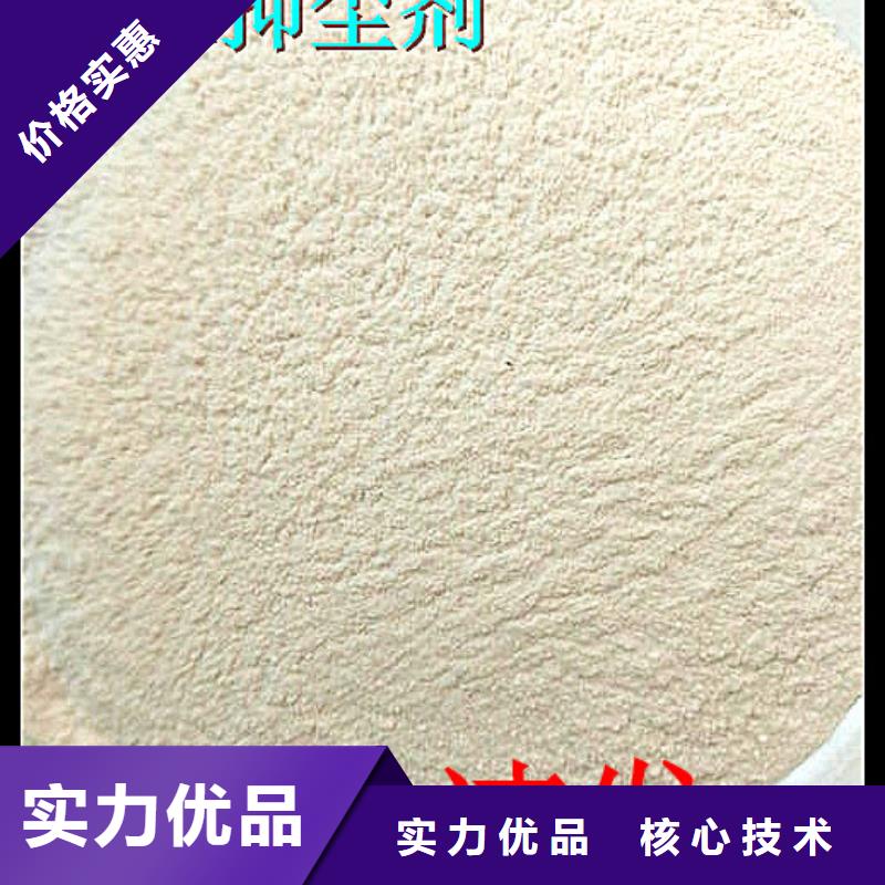 二型铁路抑尘剂·生产厂家