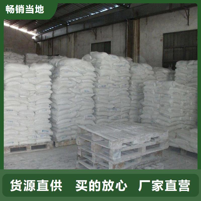 铁路抑尘剂具有铁检报告