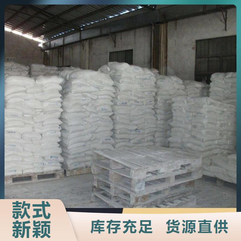 二型铁路抑尘剂·支持定做