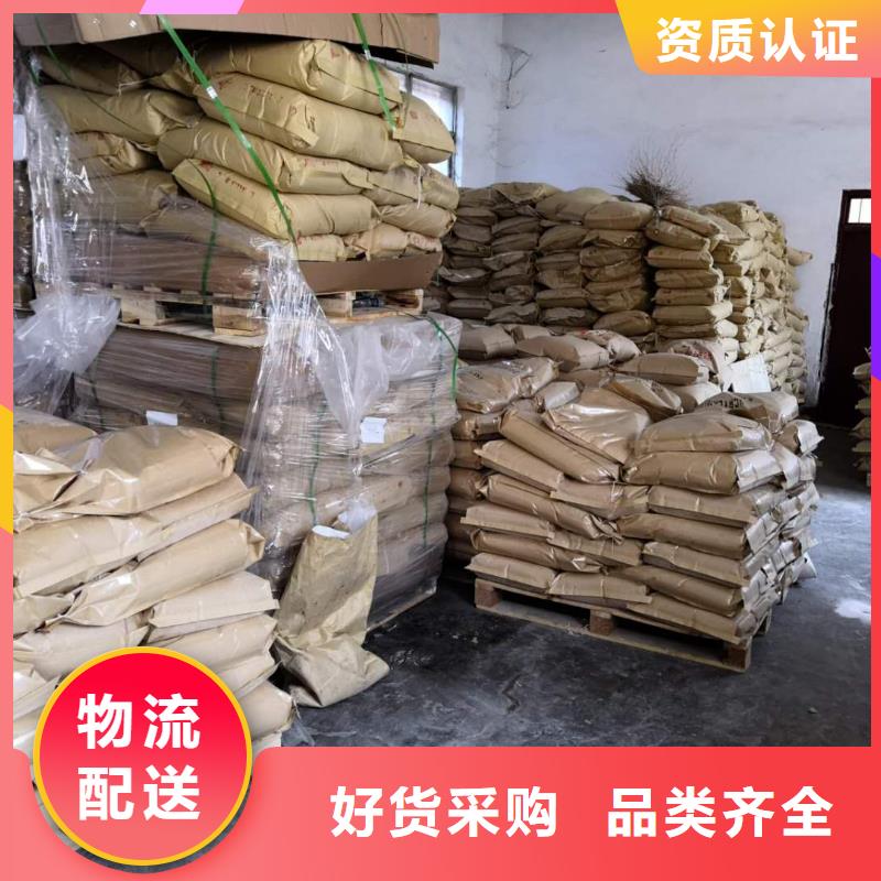 二型铁路抑尘剂·支持定做