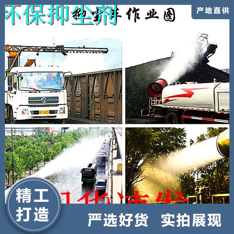 铁路抑尘剂今日推广