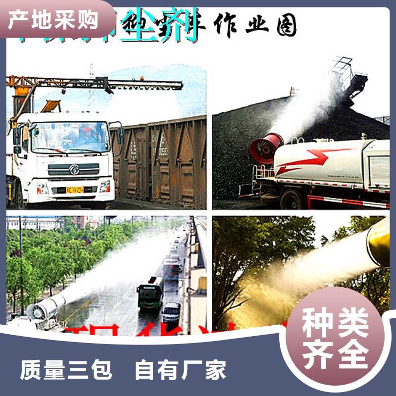 铁路抑尘剂符合标准