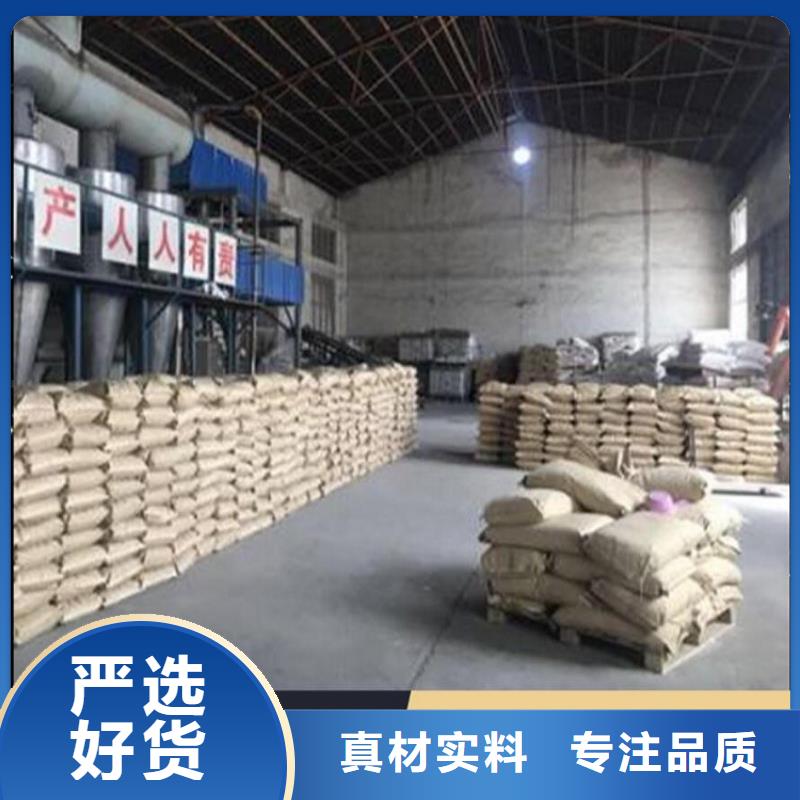 二型铁路抑尘剂·生产厂家