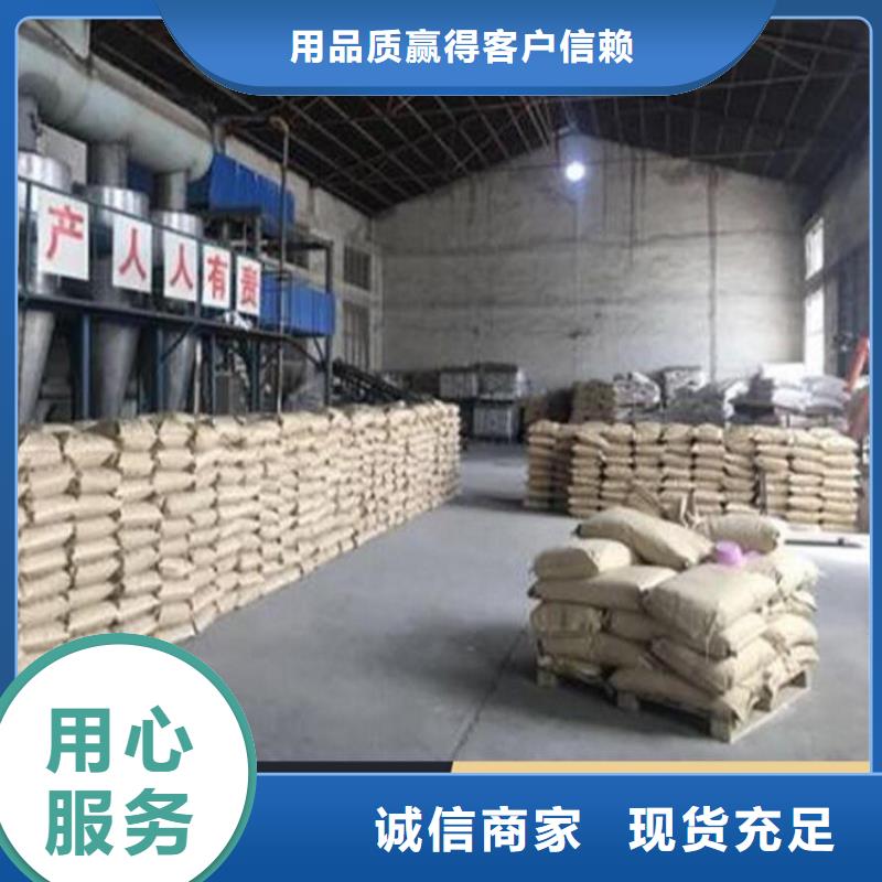 煤炭专用结壳抑尘剂今日