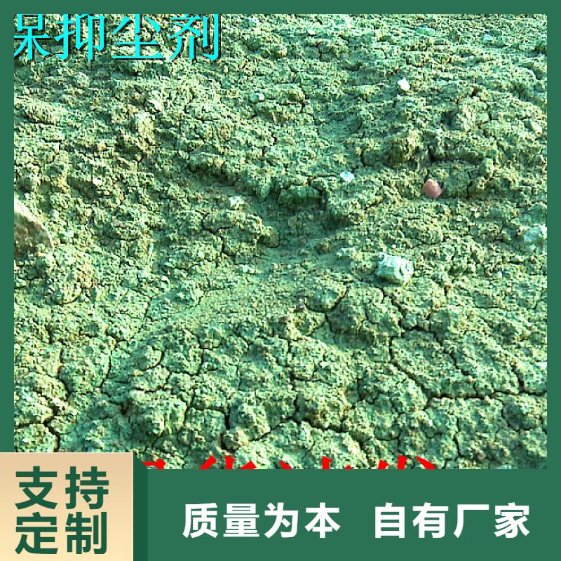煤炭专用结壳抑尘剂今日推广
