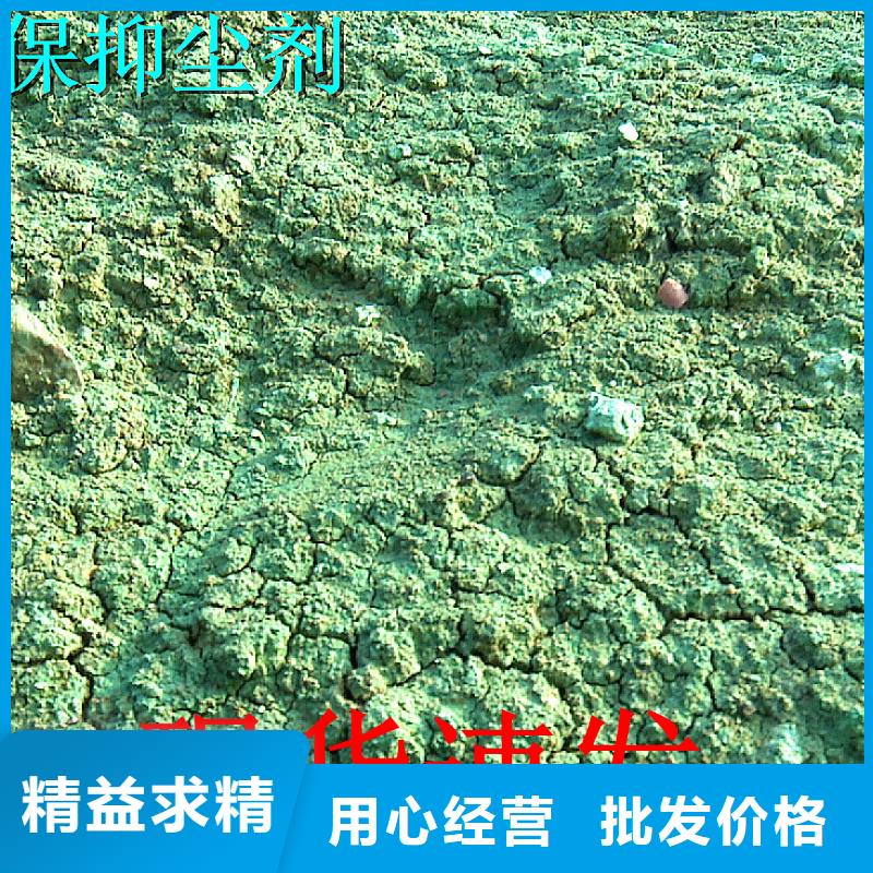 铁路煤炭运输抑尘剂符合标准