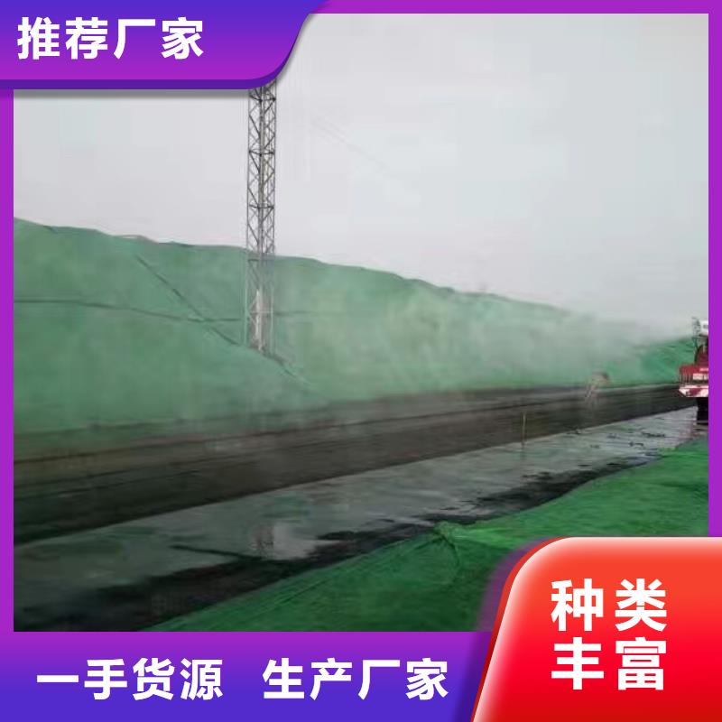二型铁路抑尘剂·符合标准