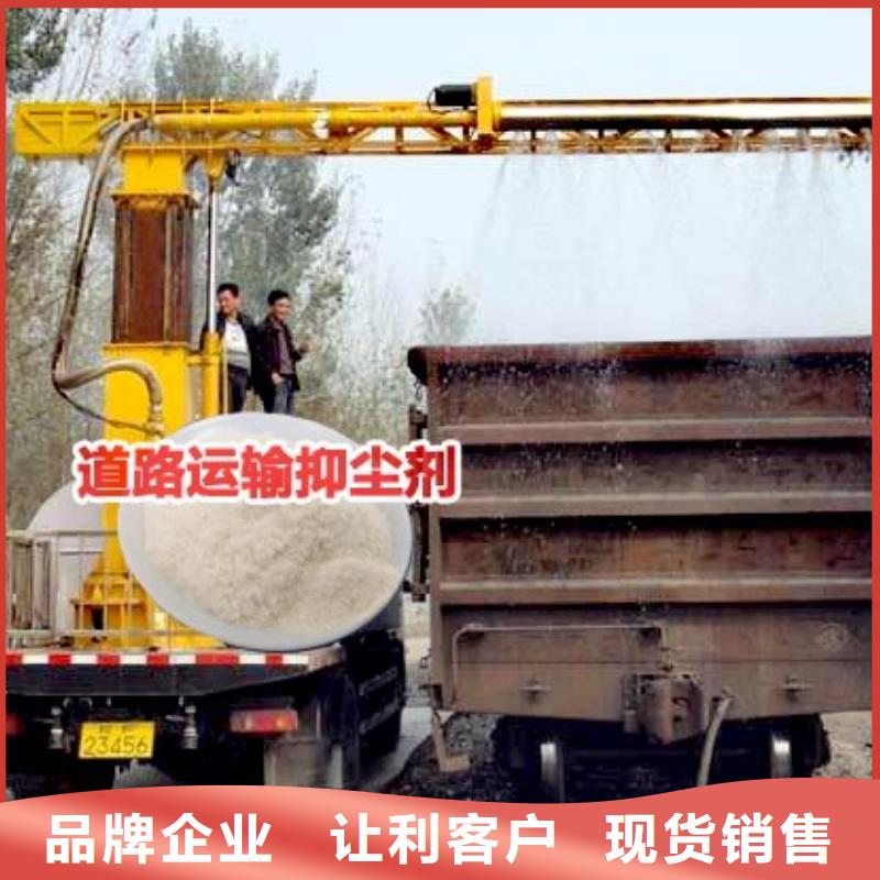二型铁路抑尘剂·支持定做