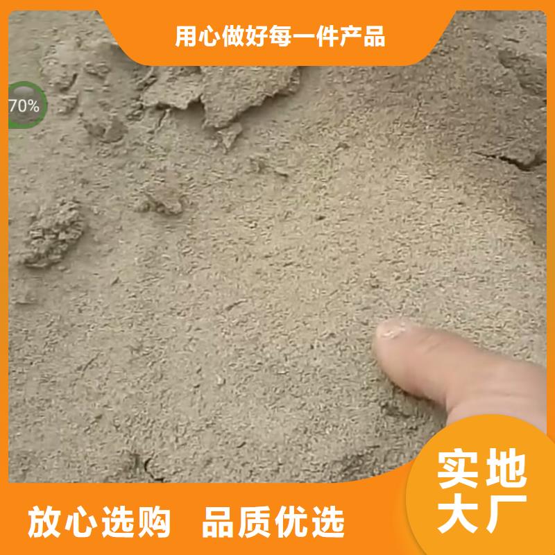 铁路煤炭运输抑尘剂今日