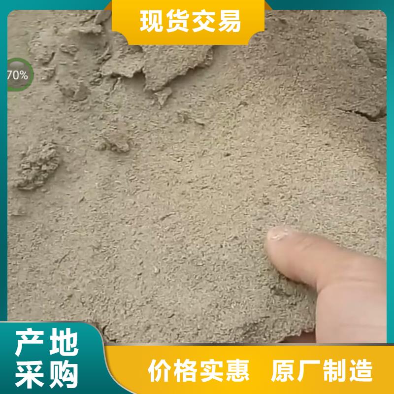 铁路煤炭运输抑尘剂支持定做