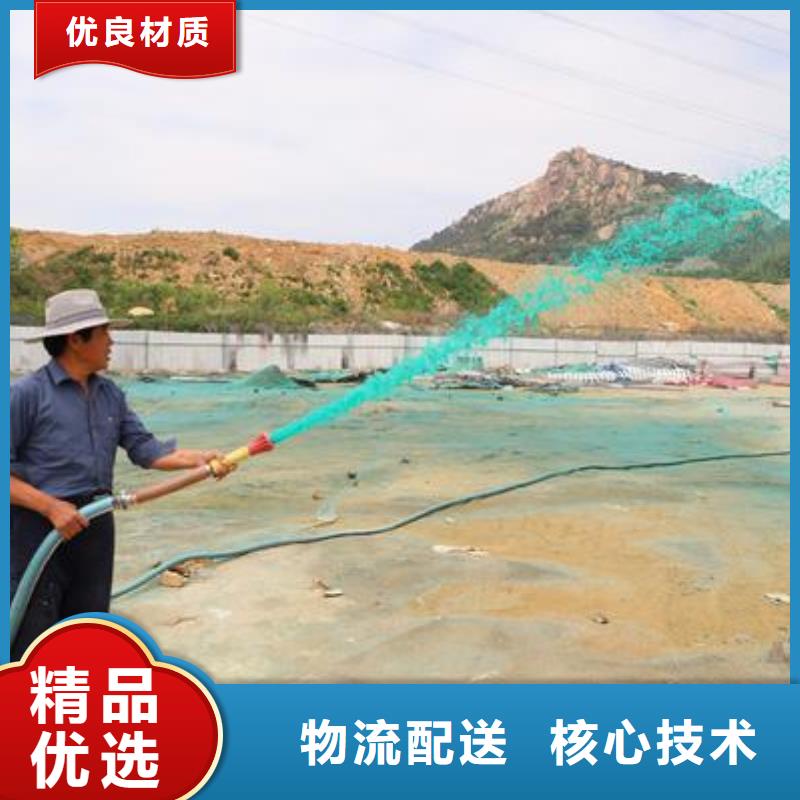 铁路煤炭运输抑尘剂今日