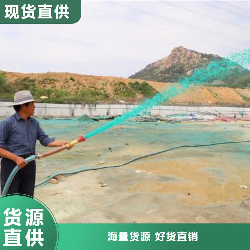 二型铁路抑尘剂·符合标准