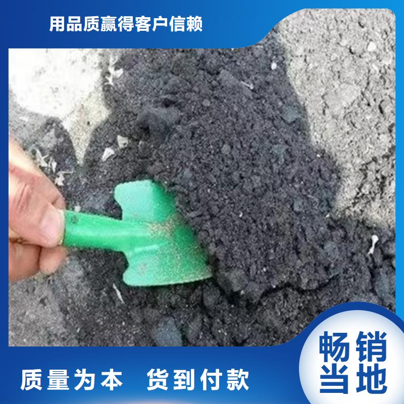 铁路抑尘剂支持定做