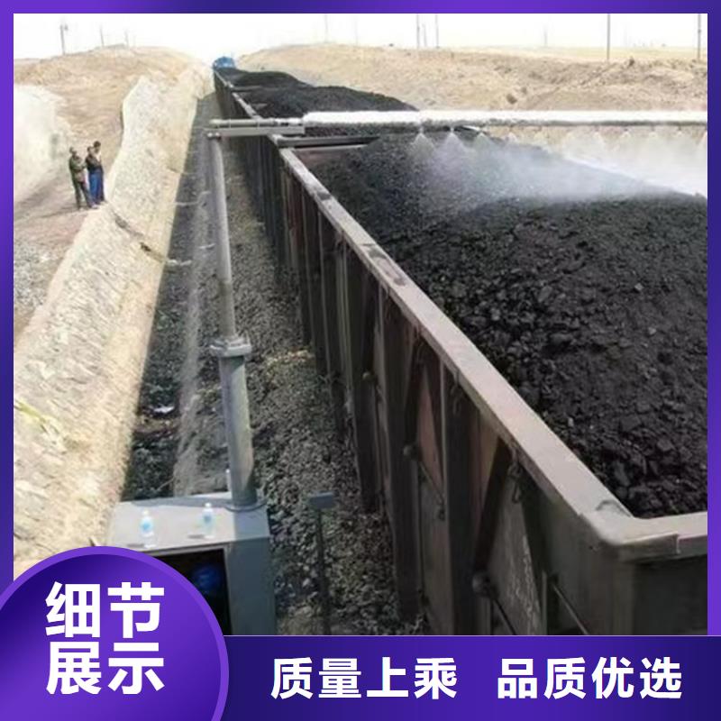 铁路抑尘剂今日推广