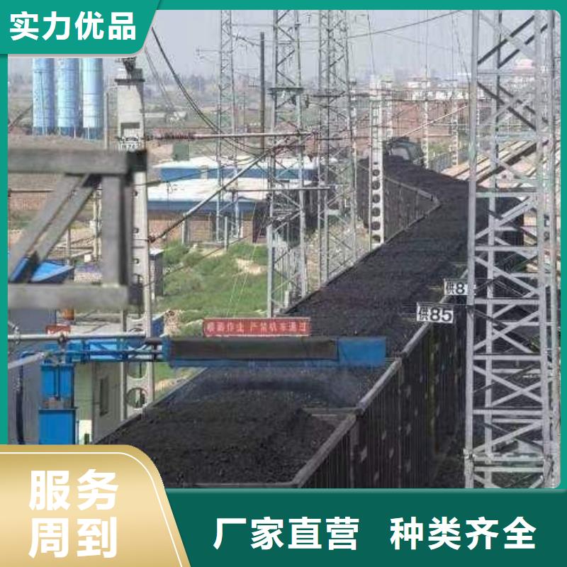 二型铁路抑尘剂·具有铁检报告
