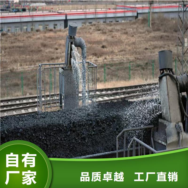 煤炭专用结壳抑尘剂今日