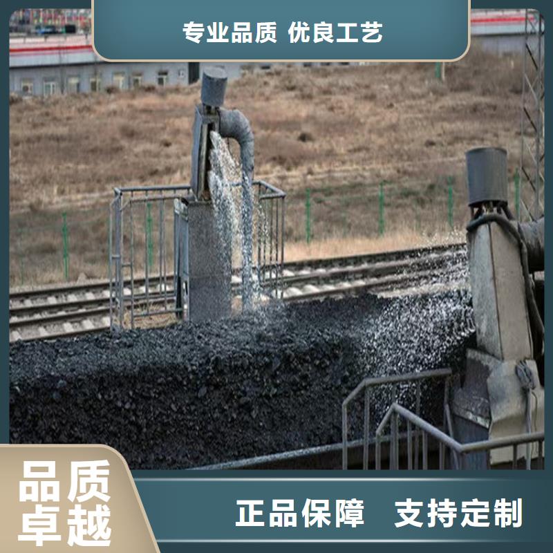煤炭抑尘剂具有铁检报告煤炭抑尘剂