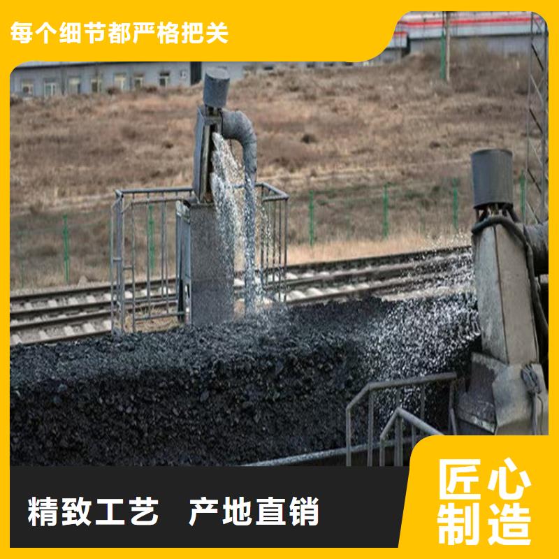 铁路煤炭运输抑尘剂今日