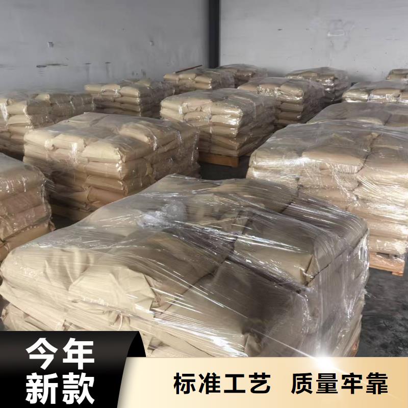 煤炭专用结壳抑尘剂今日推广