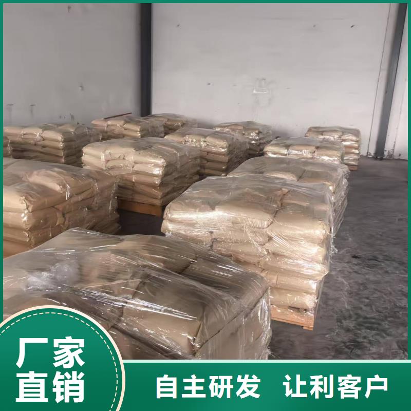 煤炭专用结壳抑尘剂实力厂家
