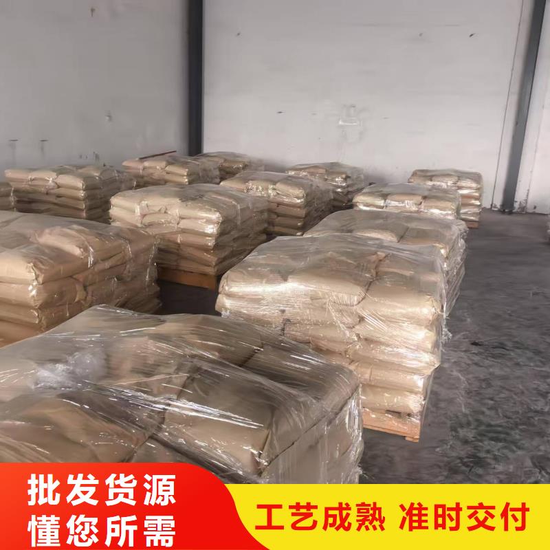 二型铁路抑尘剂·具有铁检报告