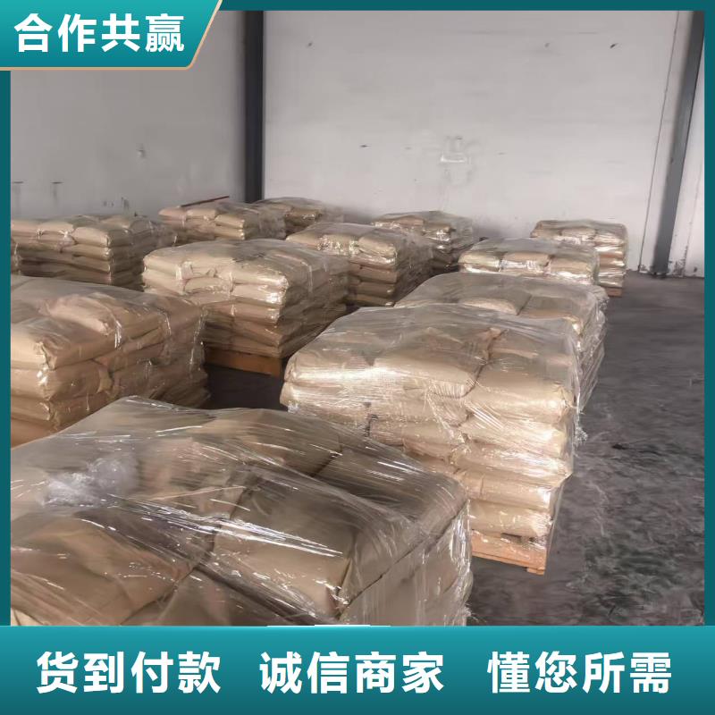 铁路煤炭运输抑尘剂今日