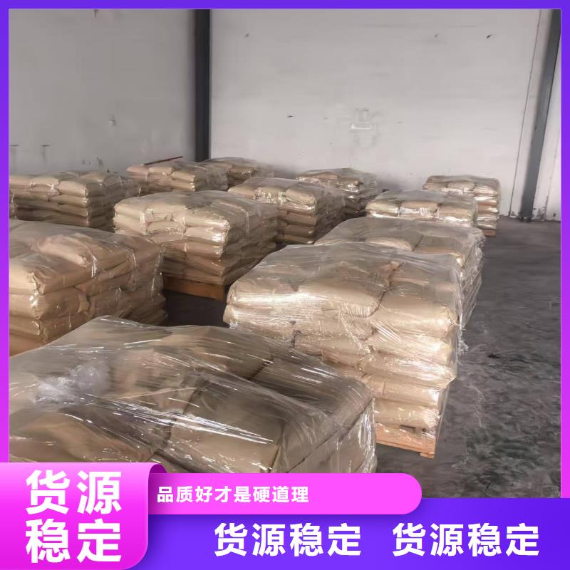 煤炭运输抑尘剂可