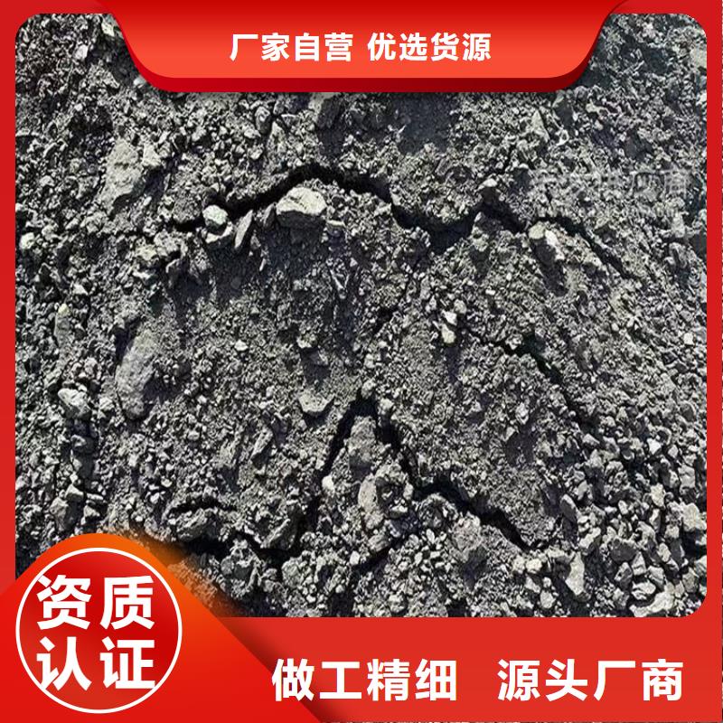 铁路煤炭运输抑尘剂支持定做