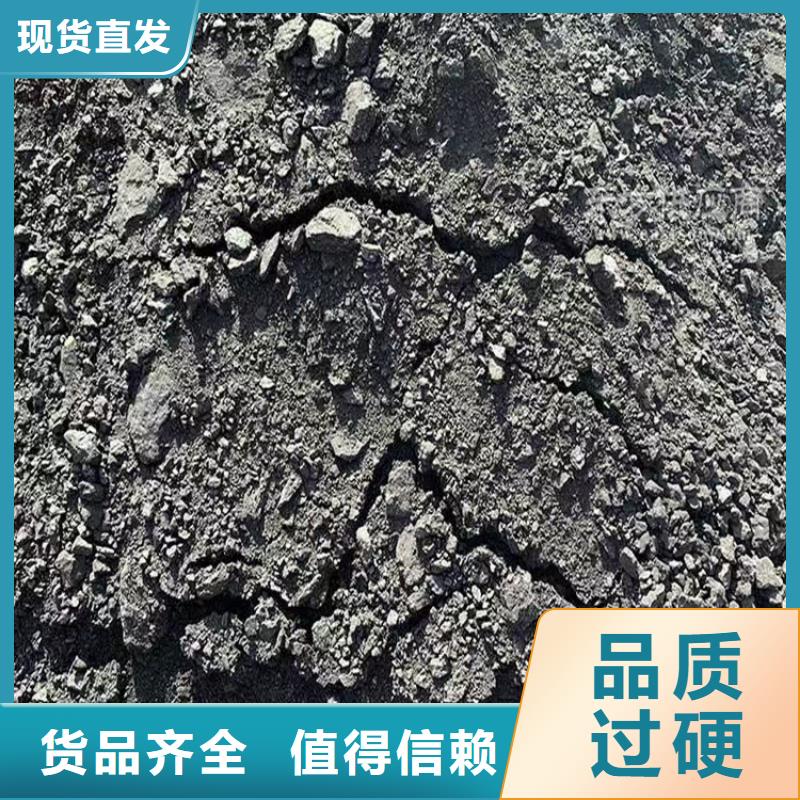 二型铁路抑尘剂·生产厂家