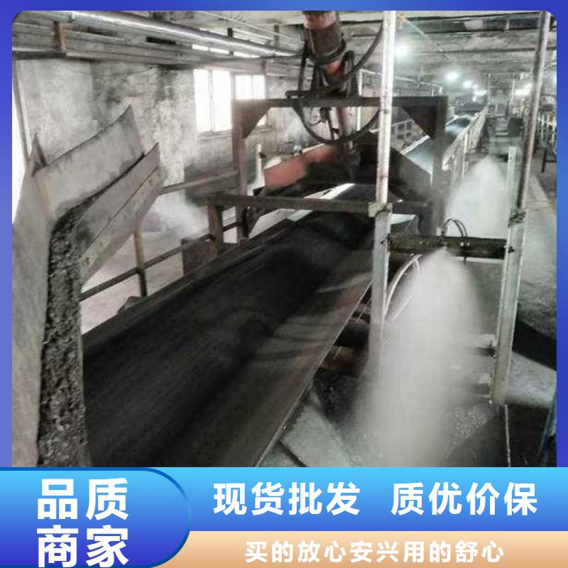 二型铁路抑尘剂·生产厂家
