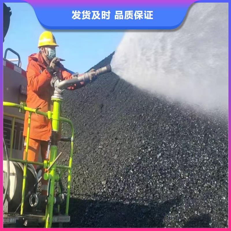 铁路煤炭运输抑尘剂具有铁检报告