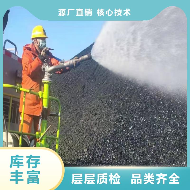 铁路抑尘剂今日推广