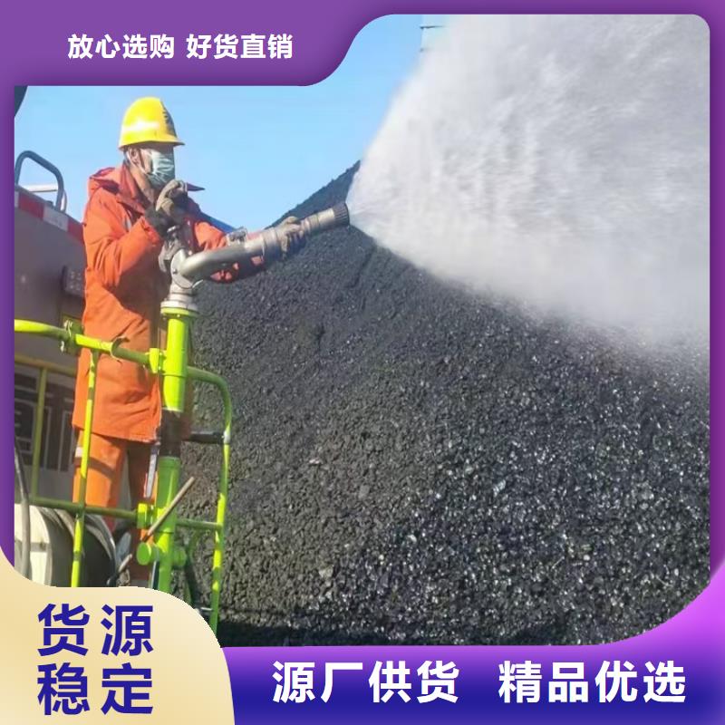 铁路煤炭运输抑尘剂实力厂家