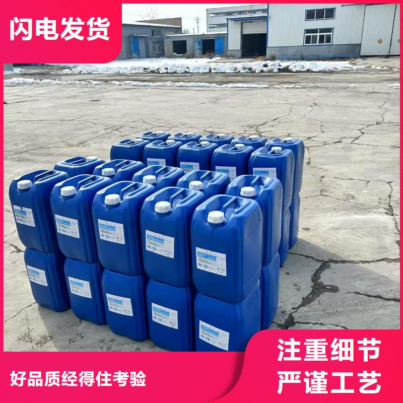 二型铁路抑尘剂·支持定做