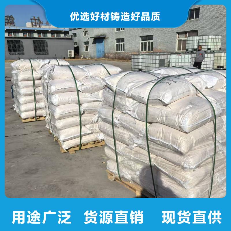 铁路抑尘剂符合标准