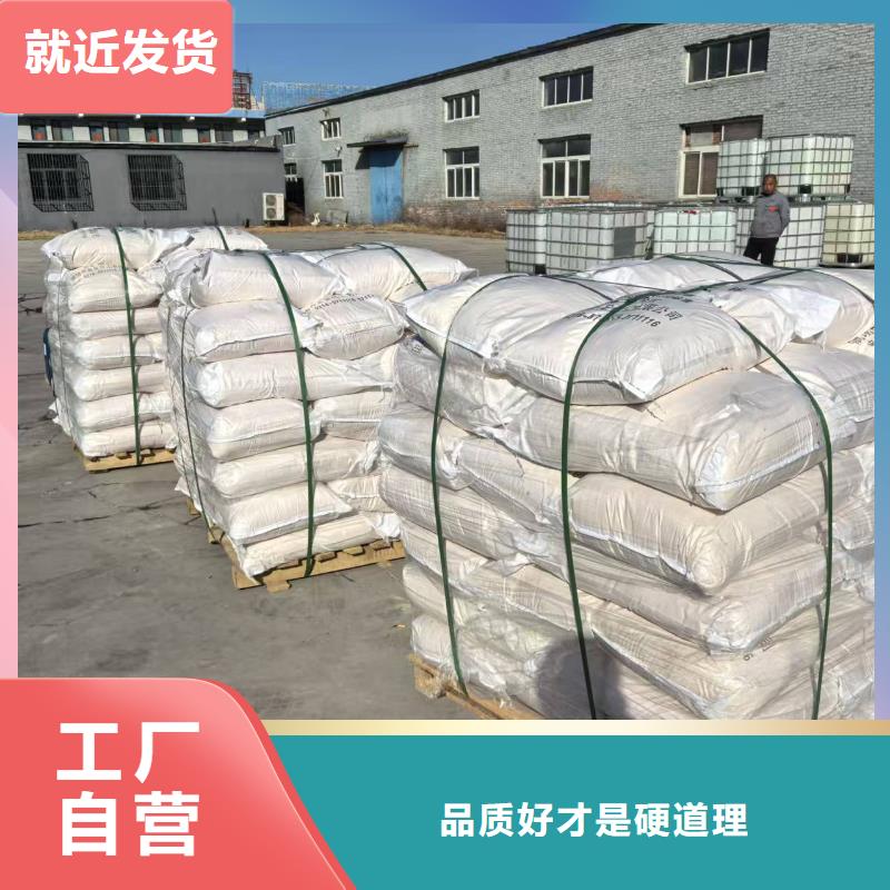 铁路抑尘剂具有铁检报告