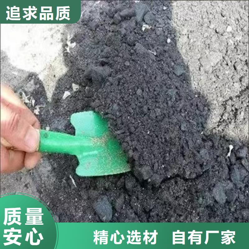 铁路煤炭运输抑尘剂支持定做