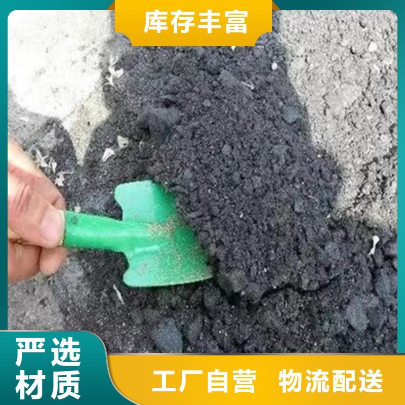 二型铁路抑尘剂·支持定做