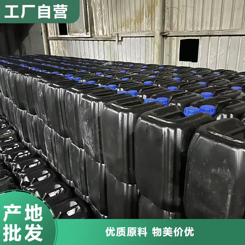 铁路煤炭运输抑尘剂支持定做