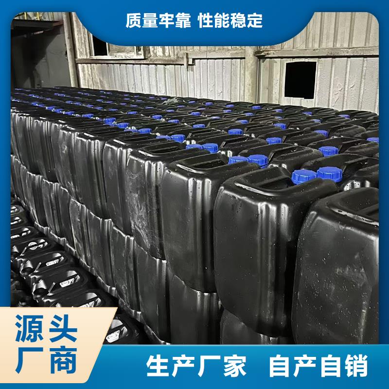 铁路抑尘剂支持定做