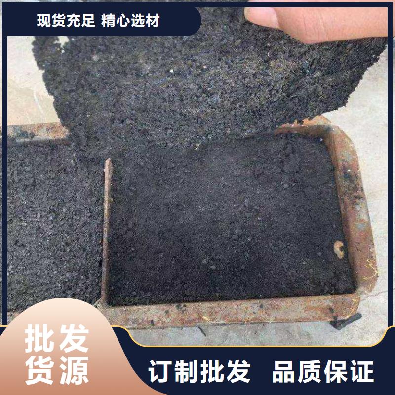 铁路煤炭运输抑尘剂实力厂家