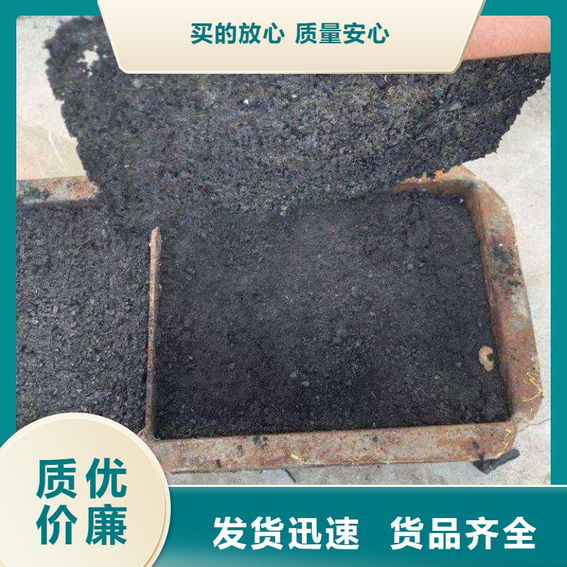 二型铁路抑尘剂·支持定做