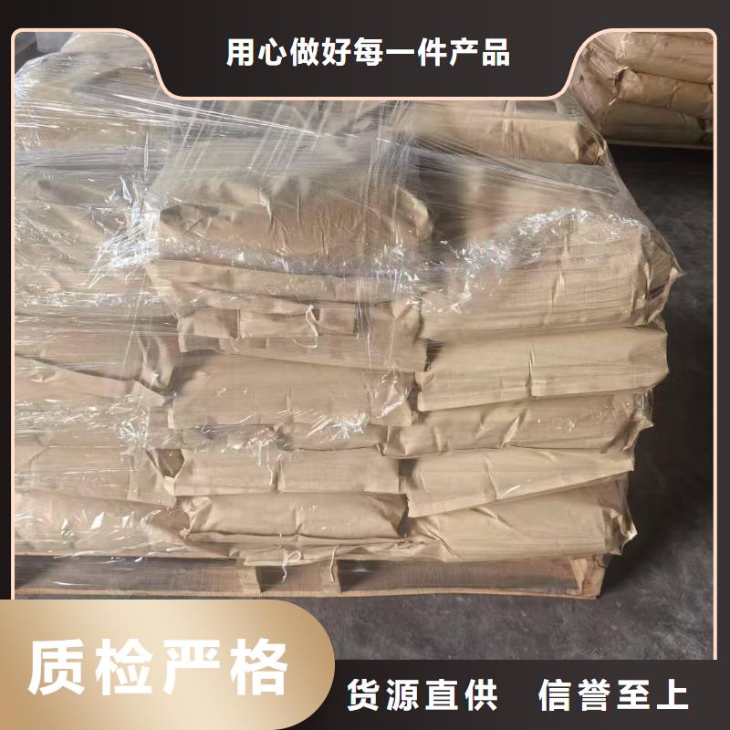 铁路煤炭运输抑尘剂今日