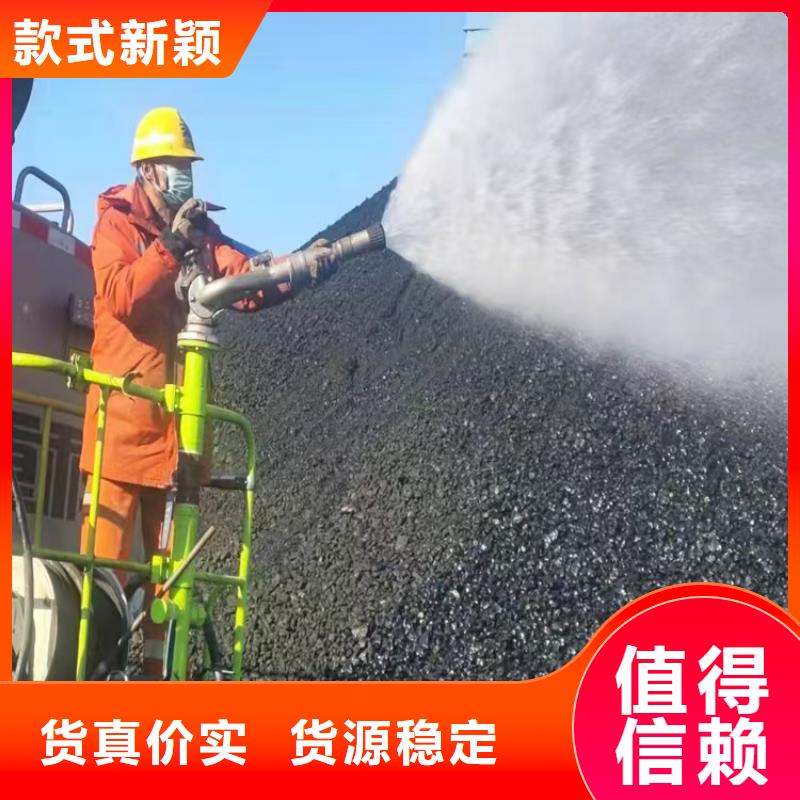 铁路抑尘剂支持定做