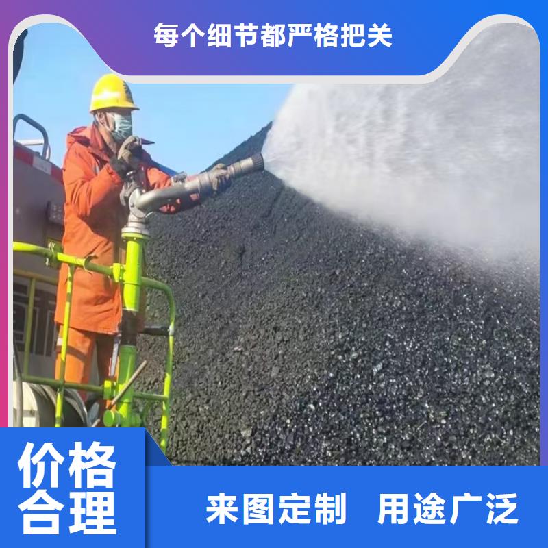铁路煤炭运输抑尘剂操作简单