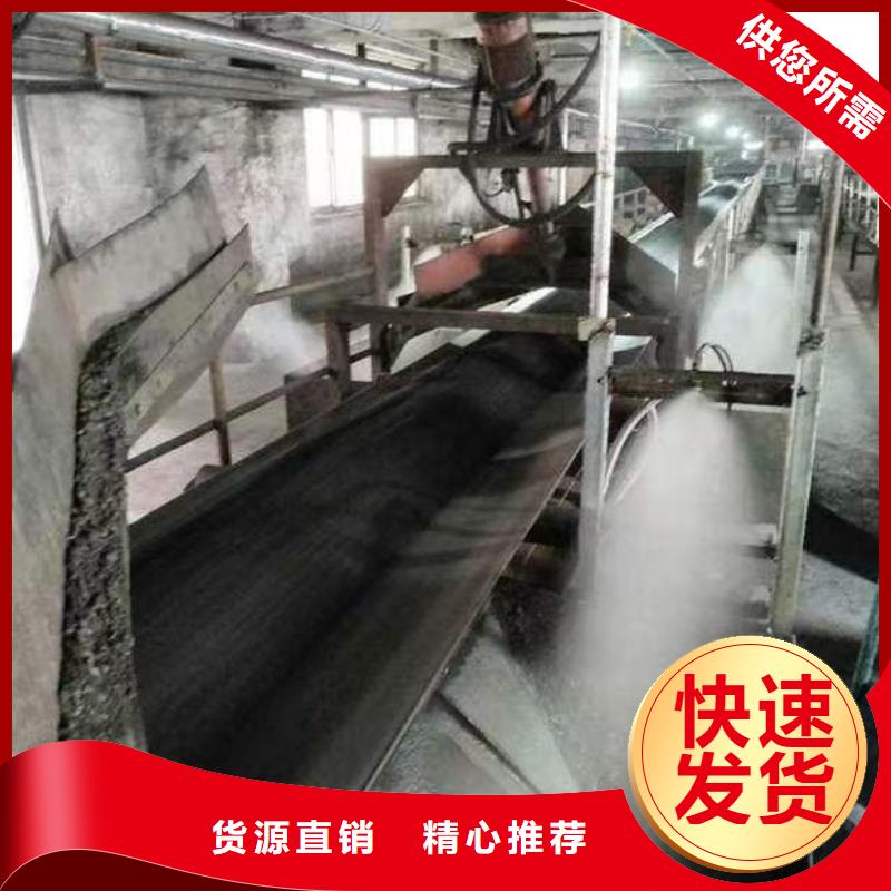 铁路煤炭运输抑尘剂符合标准