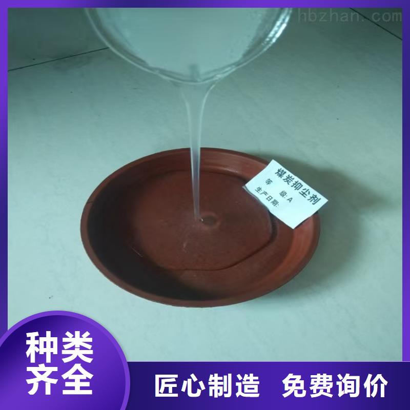 铁路煤炭运输抑尘剂符合标准