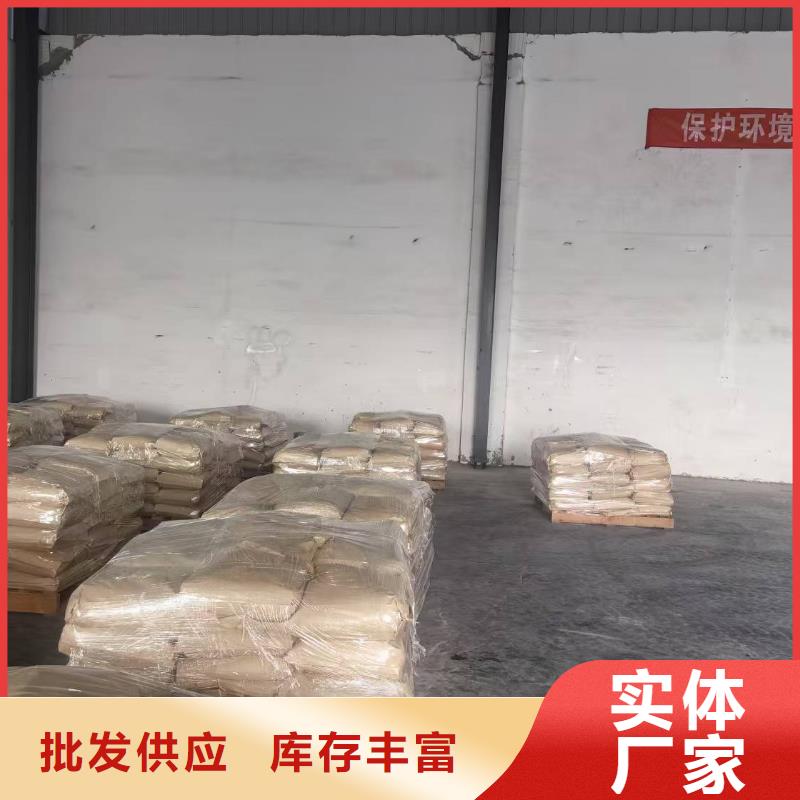 煤炭专用结壳抑尘剂实力厂家